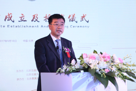 北京交通大學“一帶一路”產業研究院 敦煌研究所成立儀式在京舉行 ——以產業落地為體，以絲路文化為魂