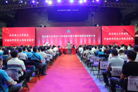 北京理工大學管院94級及07級MBA校友返校慶祝母校建校77周年
