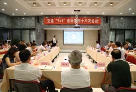  北京交通大學(xué)經(jīng)濟(jì)管理學(xué)院成功舉辦交通“7+1”論壇之“交通外部經(jīng)濟(jì)效益理論、方法與實(shí)踐”