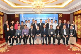 蘭州大學(xué)2017年西北MBA教育聯(lián)盟年會成功舉辦