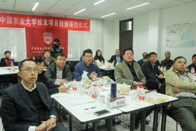 學習世界新模式 對未來保持思考——中國農業大學“校友創業訓練營”一期第三次活動亮劍隊經典案例紀實