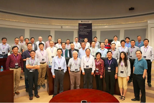 高松：管理教授需要自己的實驗室-參加中國管理50人論壇有感