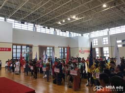 浙江省第五屆尚奇陽光杯MBA運動會在浙師大順利舉行