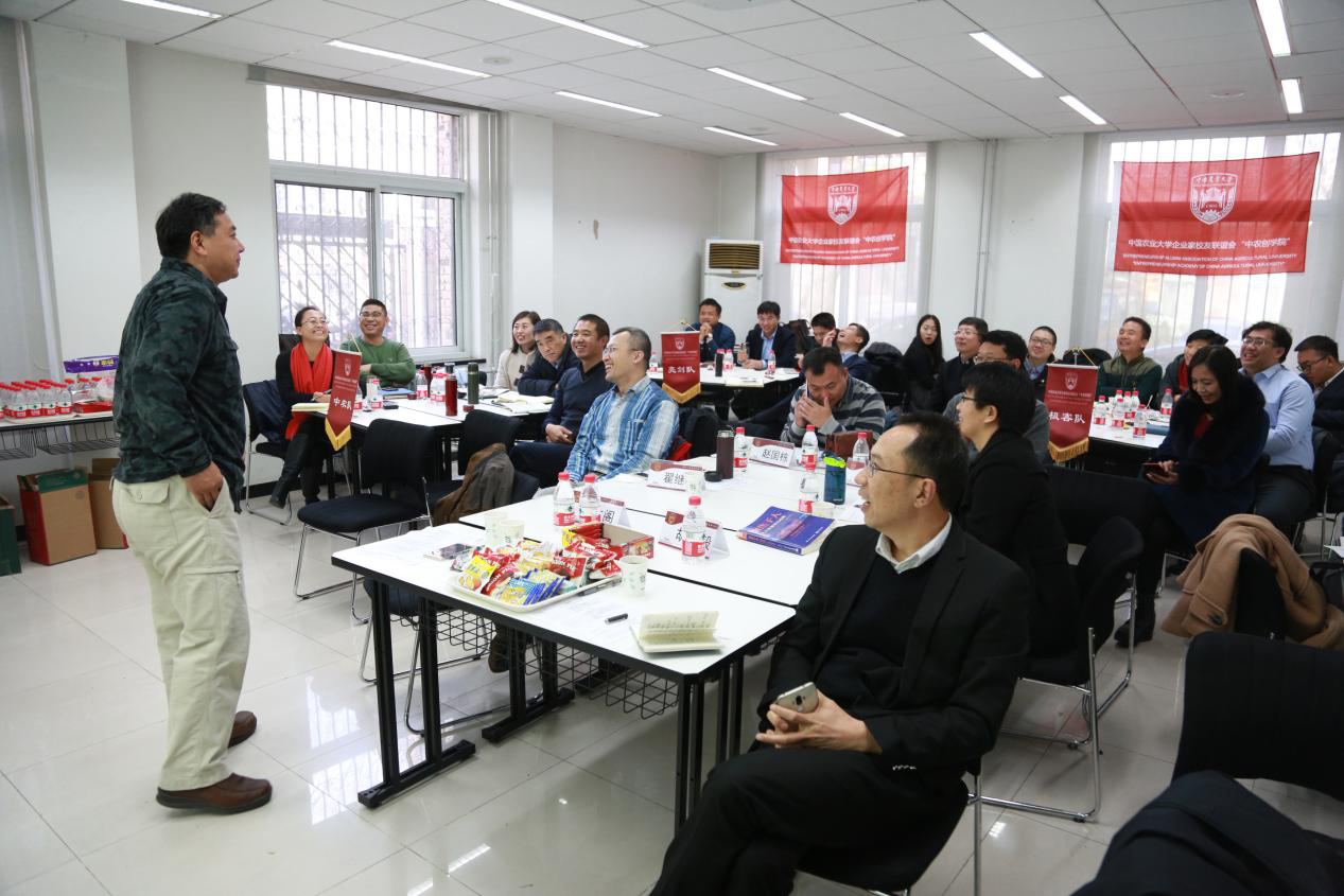 知人善任 先理后管——記“中農創學院”一期第四次集體活動人力資源專題
