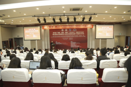 聚焦企業全球領導力 共話管理創新與變革——記第四屆“管理·創新·發展”（MID2017）國際學術會議暨全國經濟管理院校工業技術學研究會第十四屆學術年會