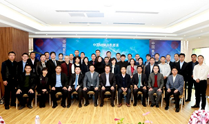 “中國MBA共享部落”新聞發布會在京召開