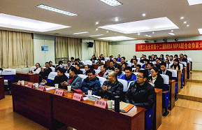 合肥工業(yè)大學(xué)第十二屆MBA/MPA聯(lián)合會(huì)換屆大會(huì)圓滿召開(kāi)