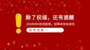 2018MBA初試結束，但革命尚未成功！