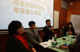 華南理工大學(xué)—行業(yè)精英聚首華園，全方位對(duì)話粵港澳大灣區(qū)