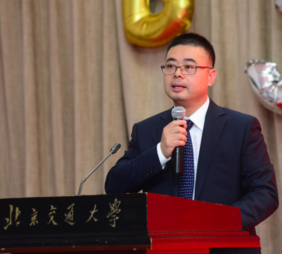 北交大經(jīng)濟(jì)管理學(xué)院黨委書記、院長(zhǎng)張秋生發(fā)表2018年新年賀詞