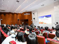 北京郵電大學2018（第十六屆）工商管理新年論壇成功舉辦