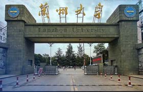 蘭州大學2018年EMBA項目報名申請通知（接收調劑）