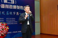 北京工商大學(xué)MBA教育中心應(yīng)邀出席2018北京地區(qū)（第二場(chǎng)）MBA/EMBA/MPA調(diào)劑政策發(fā)布會(huì)