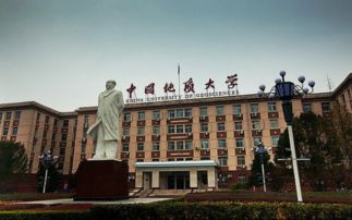 中國地質(zhì)大學(xué)（北京）MBA教育中心2018年MBA調(diào)劑通知