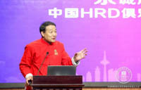 共創(chuàng)、共振、共融——南開大學(xué)商學(xué)院白長虹院長在“京誠所至 津石為開”中國HRD俱樂部京津冀分會(huì)成立大會(huì)的致辭