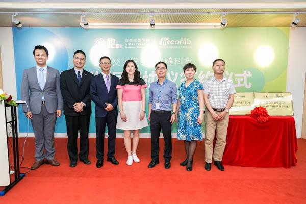 交大安泰?聯(lián)璧科技簽署戰(zhàn)略合作協(xié)議