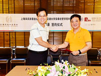 交大安泰MBA與上海宋慶齡基金會簽署合作備忘錄——共同促進社會公益事業發展，培養企業精英社會責任意識