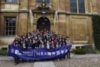 日不落的詩和遠方--交大安泰MBA2017春季英國游學