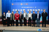 改革與監管：治股市若烹小鮮——薊門法治金融論壇第五十一講圓滿舉行