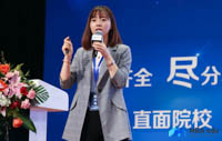 首經(jīng)貿(mào)MBA中心成功舉辦全國知名商學(xué)院MBA項目聯(lián)展暨2019招生政策發(fā)布會