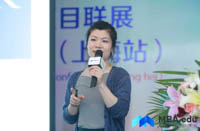 曼徹斯特大學(xué)（中國中心）MBA應(yīng)邀參加第二屆國內(nèi)知名商學(xué)院MBA項目聯(lián)展（上海站）