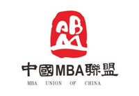 中國MBA聯(lián)盟第十三屆主席團成員名單公示