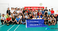 ?北京信息科技大學(xué)MBA“同心杯”師生聯(lián)誼趣味運動會順利舉行
