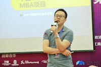 依托行業特色 創新人才培養 ——中國石油大學（北京）MBA教育中心出席第二屆國內知名商學院MBA項目聯展（北京站·第二場）