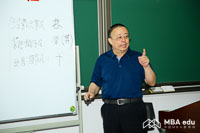 重新定義產(chǎn)品—基于供給側(cè)（生產(chǎn)者）的視角分析 ——首都經(jīng)濟貿(mào)易大學(xué)工商管理學(xué)院MBA教育中心第四十四期金臺論壇順利舉行