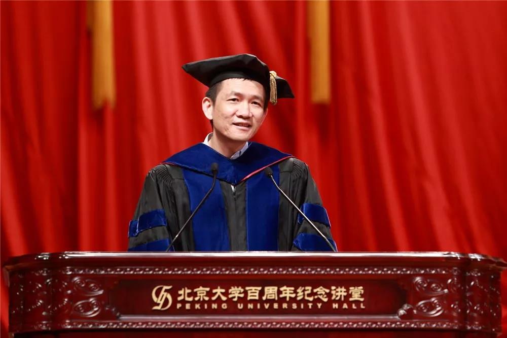 【北大國發(fā)院畢業(yè)典禮演講】姚洋：懷揣詩篇，心向遠(yuǎn)方