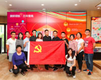 北京交通大學(xué)經(jīng)濟(jì)管理學(xué)院17博工商黨支部與魯能集團(tuán)黨支部開展紅色“1+1”結(jié)對共建