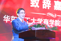 筑中國特色商科教育新高地——專訪華東理工大學(xué)商學(xué)院院長閻海峰教授