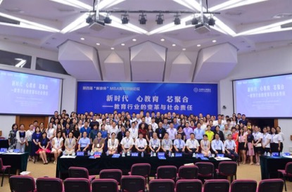 路漫漫其修遠兮，吾將上下而求索——第四屆“新京師”MBA青年領袖論壇成功舉行