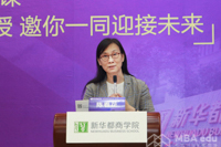 新華都商學(xué)院陳春花教授MBA公開課圓滿落幕