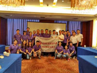 首經(jīng)貿(mào)MBA2018年暑期公益活動圓滿完成