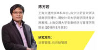 陳方若：中國商學院亟需改革-尋找窮理和務實之間的平衡