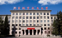 北航MEM提前面試系統(tǒng)現(xiàn)已開放，2019第一批提前面試即將進行