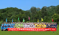 千秋邈矣獨留我,百戰歸來再同窗——記北京師范大學2018級MBA新生拓展訓練
