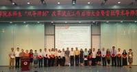 落實“四有”好老師和“四個引路人”講話精神，商學院“雙導師制”試點先行---?商學院本科生“雙導師制”改革試點啟動大會暨首批學術導師簽約儀式成功舉行