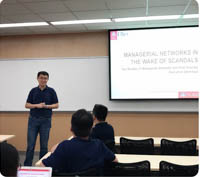 中大管院管理學與經濟學系列講座338講：“高管社會資本的作用”順利舉行