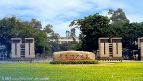 華南理工大學2019 MBA TOP20新生獎學金計劃重磅推出！