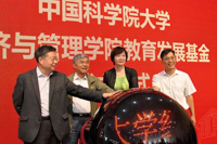 中國科學院大學經管學院建校40周年慶祝活動暨校友高端論壇在京舉辦