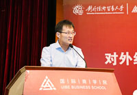挑戰(zhàn)與機遇并存 優(yōu)勢與特色共建——專訪對外經(jīng)濟貿(mào)易大學國際商學院執(zhí)行院長陳德球教授