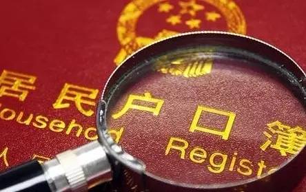 MBA可獲26分！北京首次積分落戶名單公示 有你嗎？