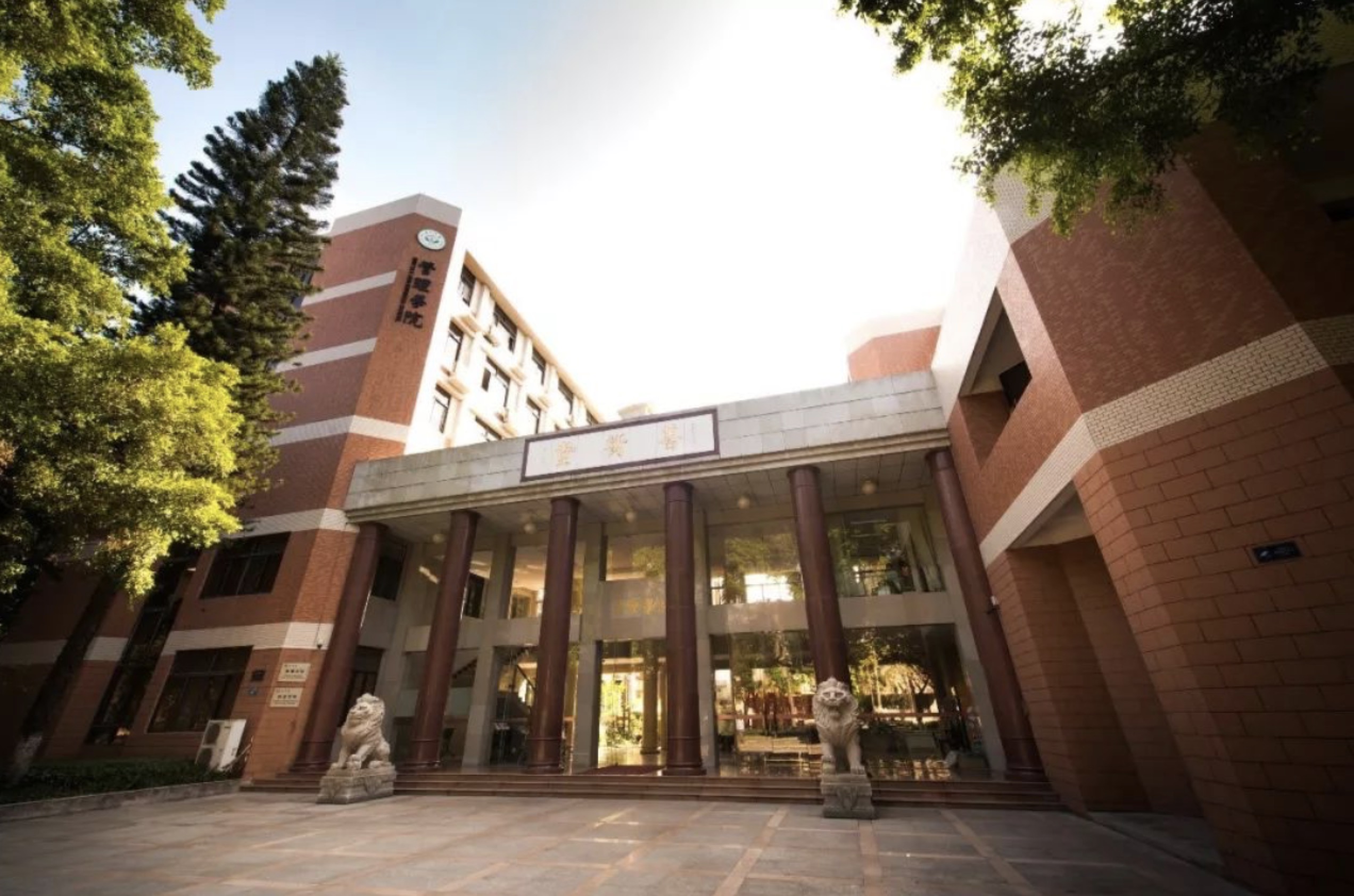 全球第69！中山大學管理學院連續三年入選《經濟學人》全球MBA百強