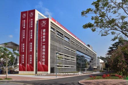 北京大學匯豐商學院2019年 面向香港、澳門、臺灣地區招收工商管理碩士（MBA）招生信息