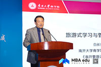 改革創(chuàng)新促發(fā)展，共創(chuàng)共融贏未來——專訪南開大學商學院兼遠程教育學院院長白長虹教授