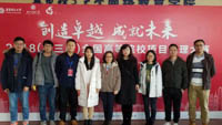 2018（第三屆）全國高等院校項(xiàng)目管理賽上海盛大召開 北理工管院2017級MEM學(xué)員榮斬三項(xiàng)大獎(jiǎng)