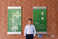 【MBA暢聊·我與中大管院】黎思偉：MBA，恰同學不再少年時
