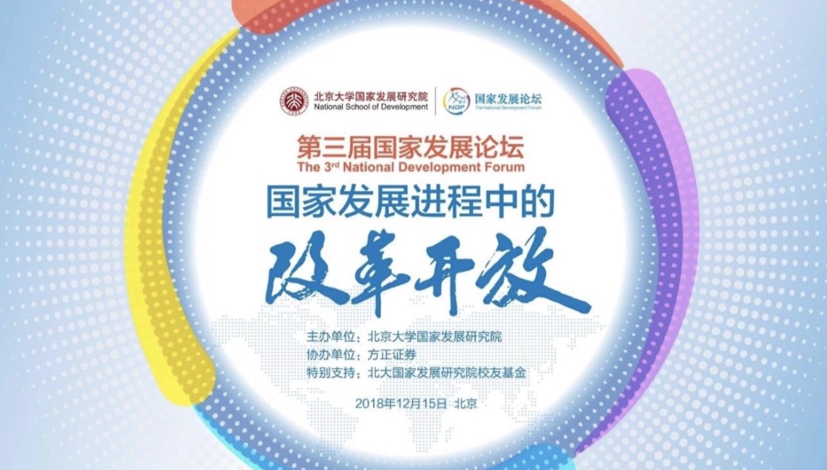 2017“朗潤-龍信創(chuàng)新創(chuàng)業(yè)指數(shù)”發(fā)布，揭示中國創(chuàng)新創(chuàng)業(yè)最新版圖